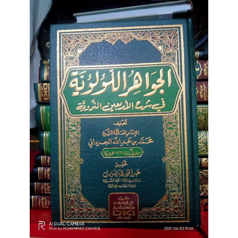 Kitab Jawahirul Lu'luiyah Syarah Arbain Nawawiyah DKI beirut - DKI Beirut
