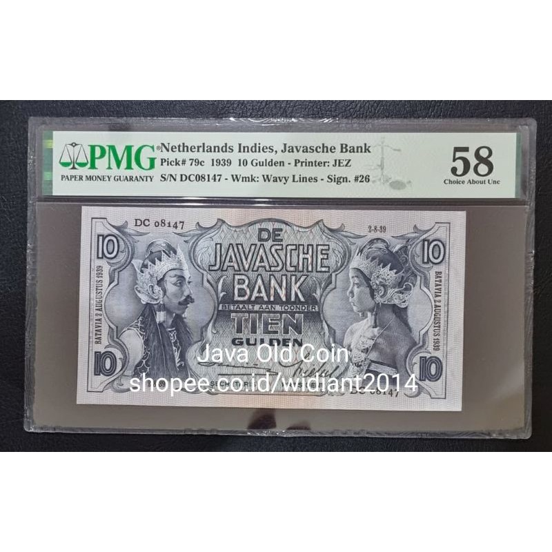 uang kuno 10 gulden Wayang PMG 58