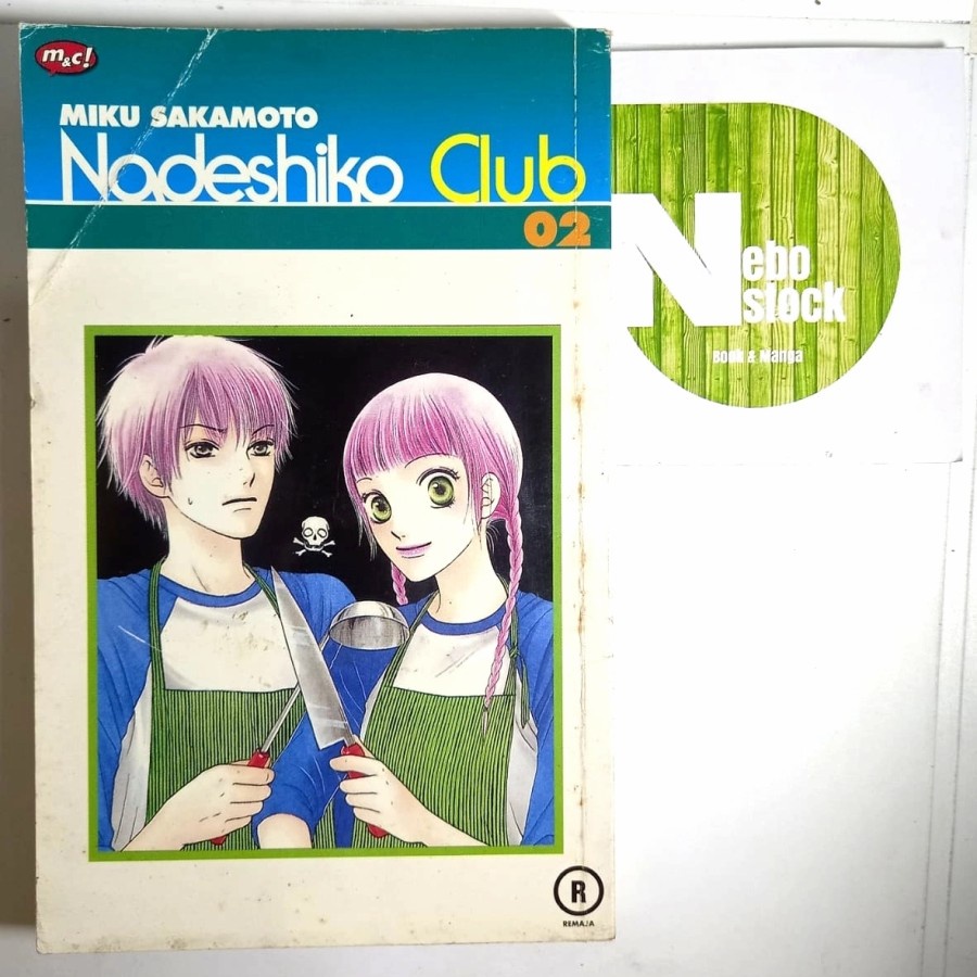

Komik Nadeshiko Club vol 2