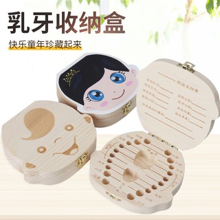 Kotak Penyimpanan Gigi Susu Bayi Laki laki perempuan Bahan Kotak Penyimpanan Gigi Susu Bayi Laki laki perempuan Bahan