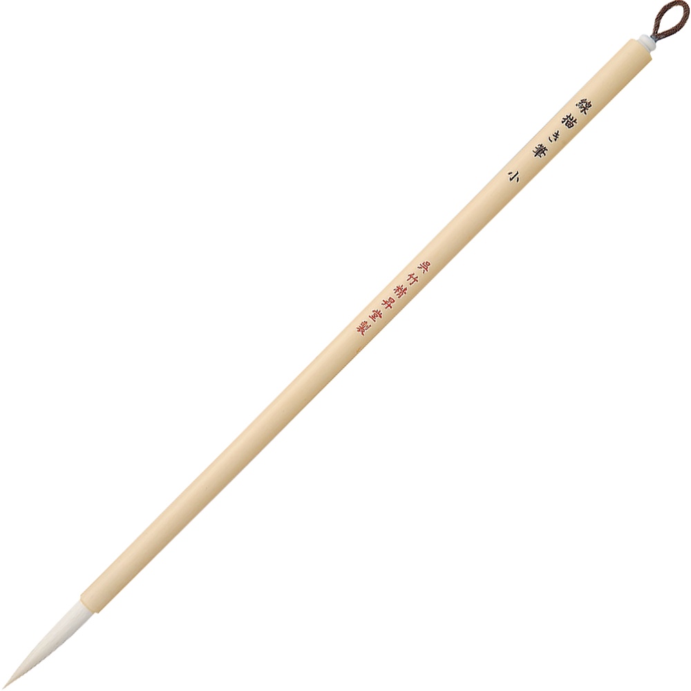 

ZIG KURETAKE Sengaki Brush Small (JG202-11)