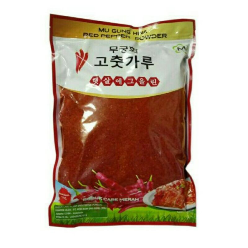 

hot pepper powder 1kg / gochu karu kasar