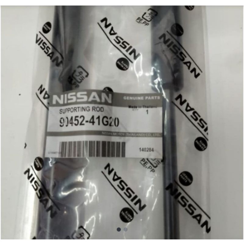 shock pintu bagasi Nissan Terrano