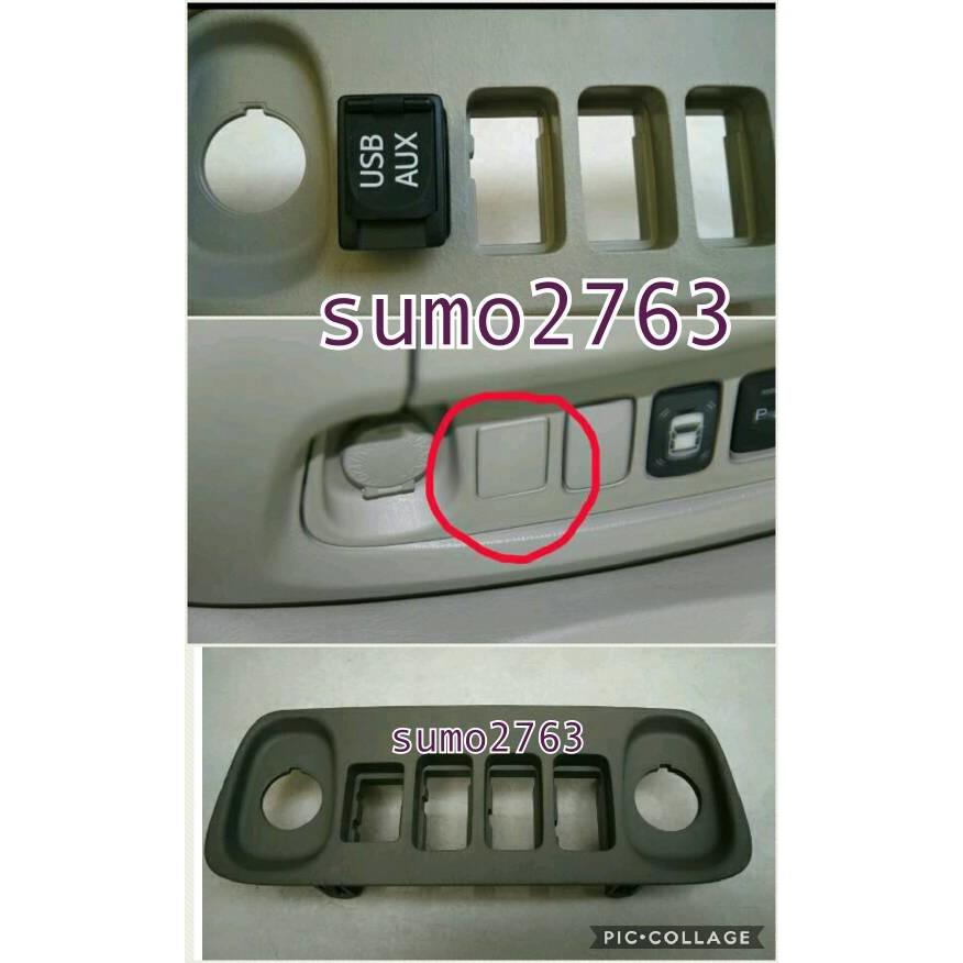 panel lubang switch grand innova 2012-2015 base switch hole innova 2012-2015
