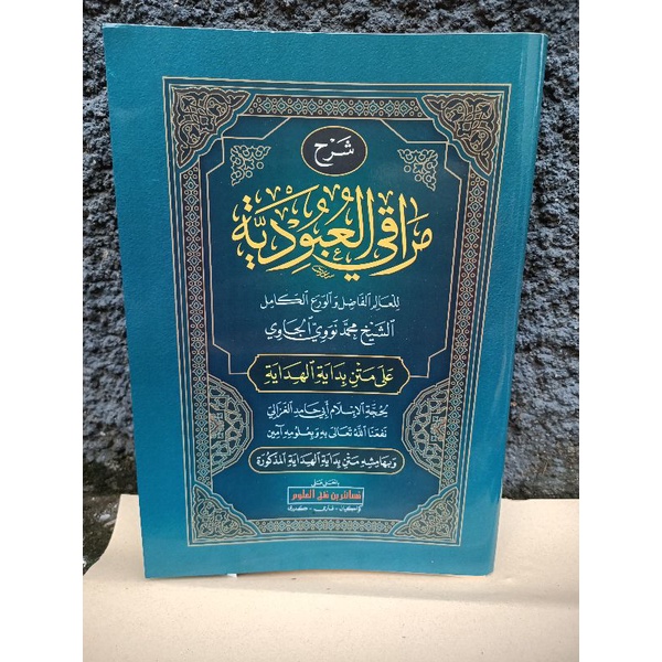 Kitab Maroqil Ubudiyah Syarah Bidayatul Hidayah Makna Petuk Pegon