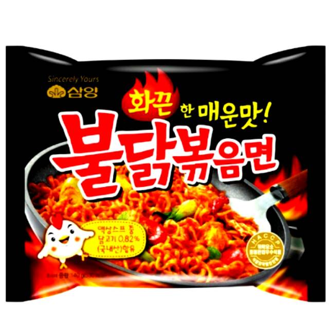 

Samyang Ramen Hot Spicy Chicken Ramyeon Korea Halal