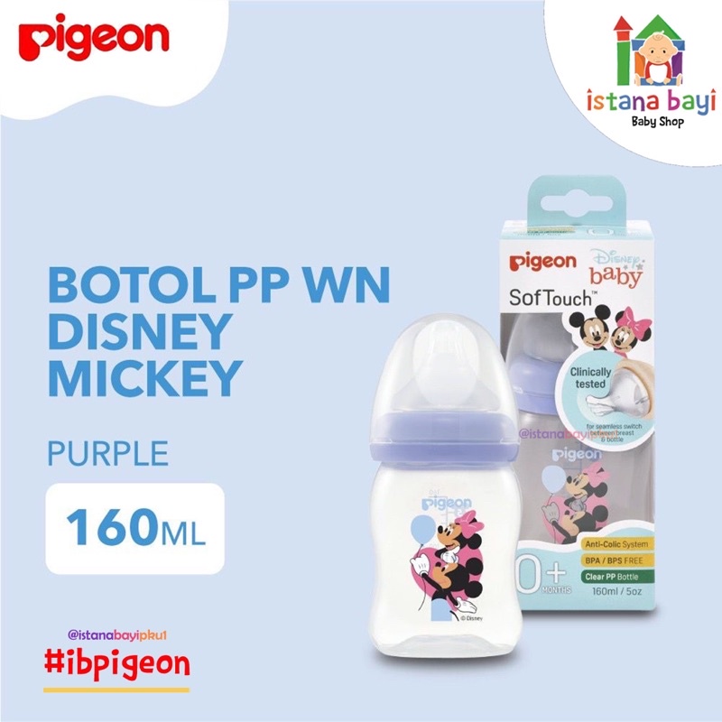 Pigeon Wide neck PP Clear Bottle/Pigeon Botol susu/Botol susu bayi/Pigeon wide neck bottle