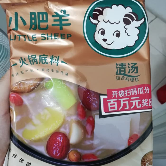 

Spesial - Bumbu Shabu Shabu Little Sheep Original Xiao Fei Yang