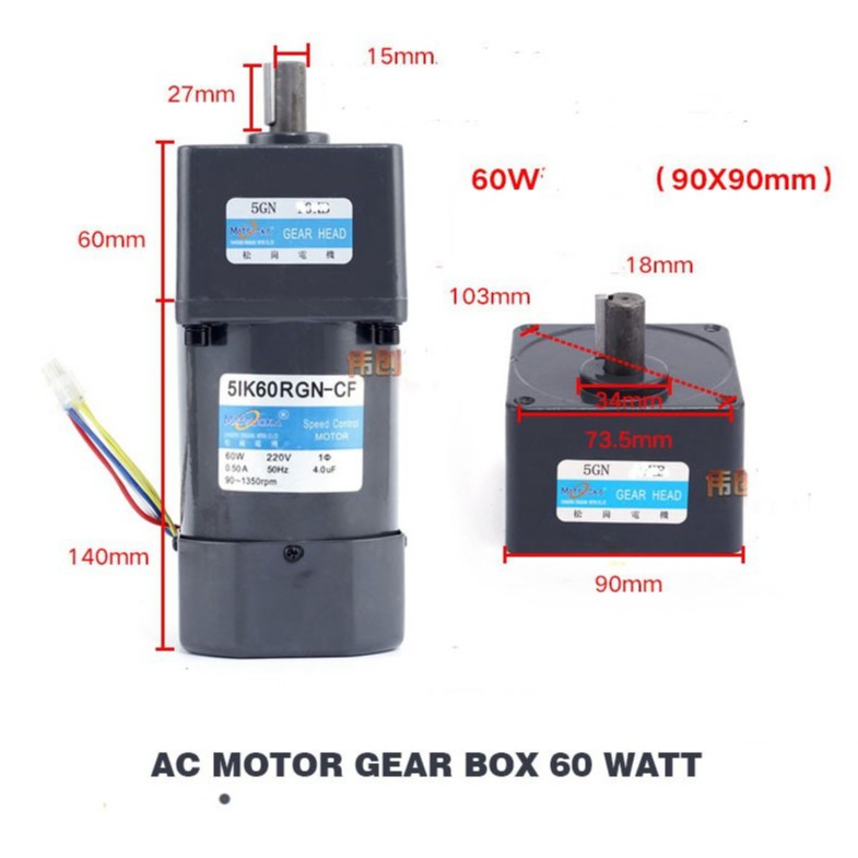 DINAMO MOTOR GEARBOX AC 220V 60 Watt + SPEED CONTROL (RGN)