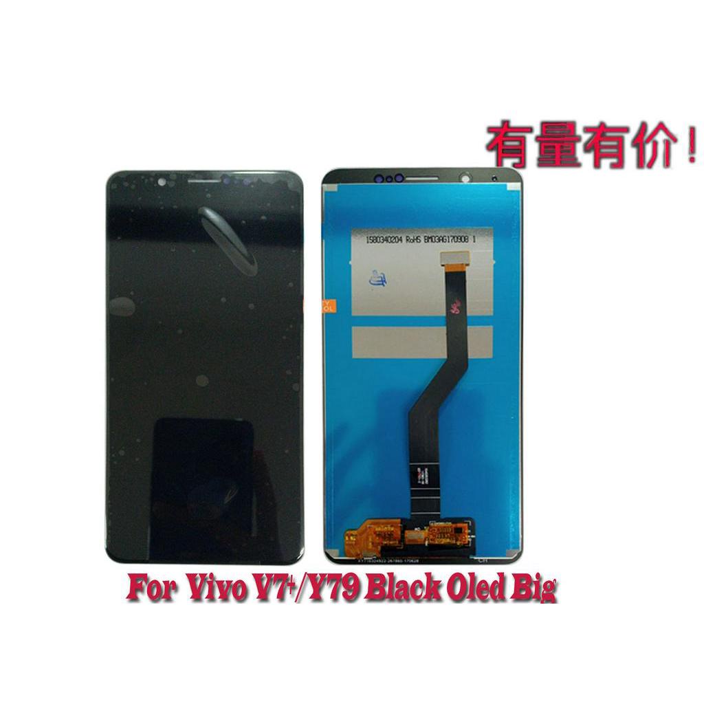 LCD TOUCHSCREEN VIVO V7PLUS - Y79 - BLACK OLED BIG - LCD TS VIVO
