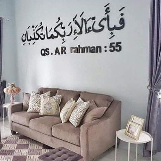 Kaligrafi Hiasan Dinding Ar Rahman 55