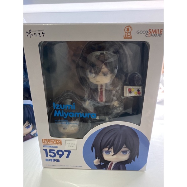 Nendoroid Miyamura MISB original