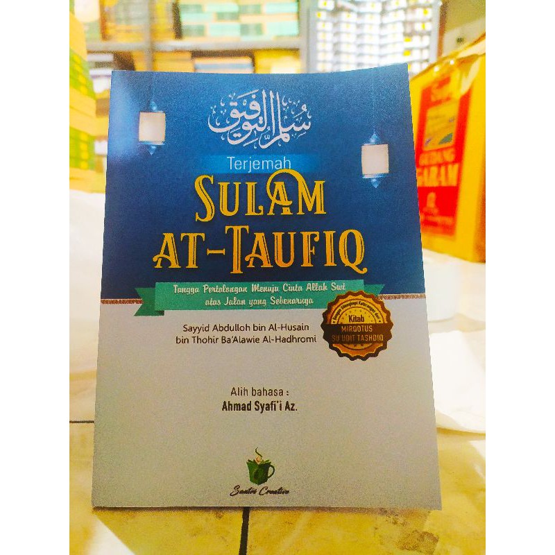 terjemah sulam at taufiq terjemah sulam taufiq sulam taufiq
