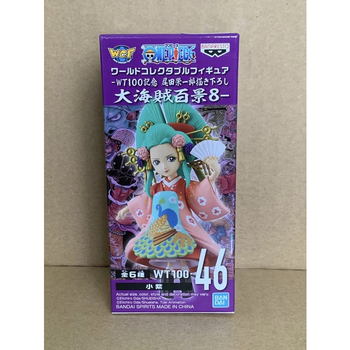 One Piece WCF The Great Pirates 100 Landscapes Vol 8 Komurasaki #46