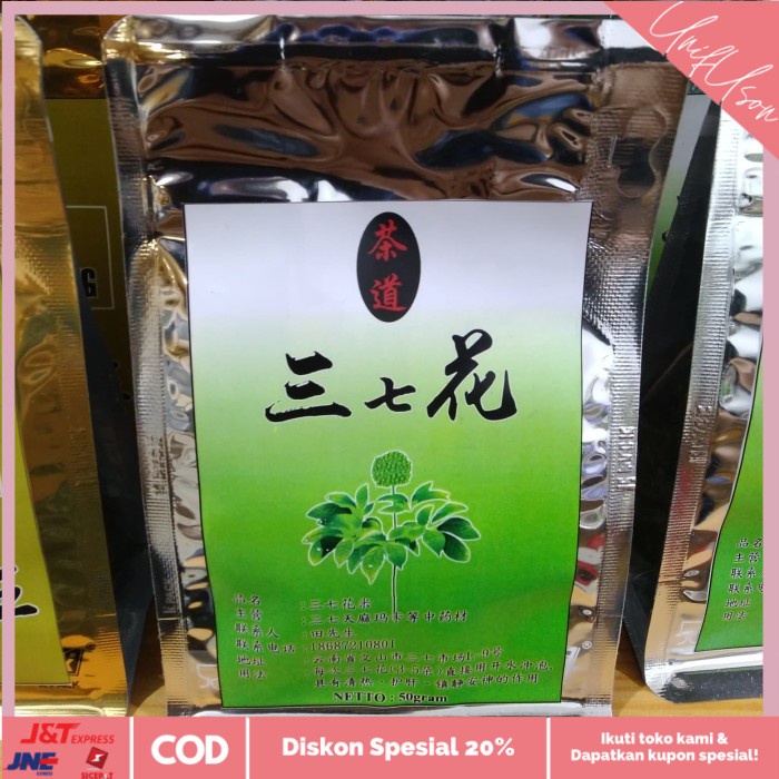 

⭐COD⭐ Teh Bunga Ginseng Noto Ginseng Shan Chi hua/ tien chi 50gram