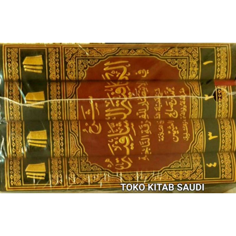 

شرح الكافية الشافية Syarah al kafiyah as syafiyah al kafiah as syafiah