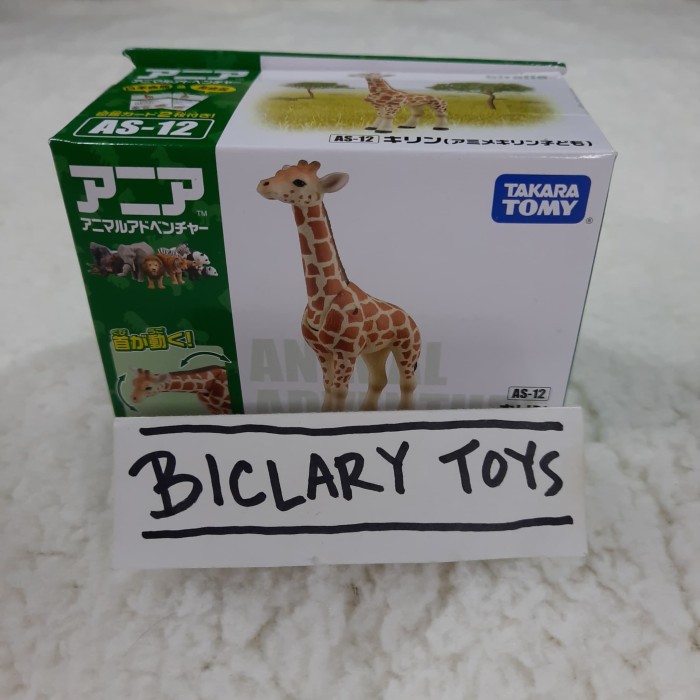 Takara Tomy ANIA AS-12 Giraffe Kid Jerapah Animal Figure