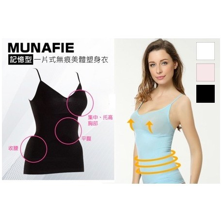 MUNAFIE ATASAN  MUNAFIE CAMISOLE  TANKTOP MUNAFIE
