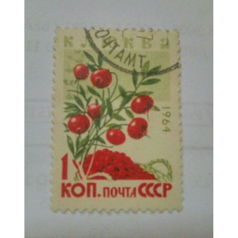 

Perangko Uni Soviet 1964 tema Buah Berrie