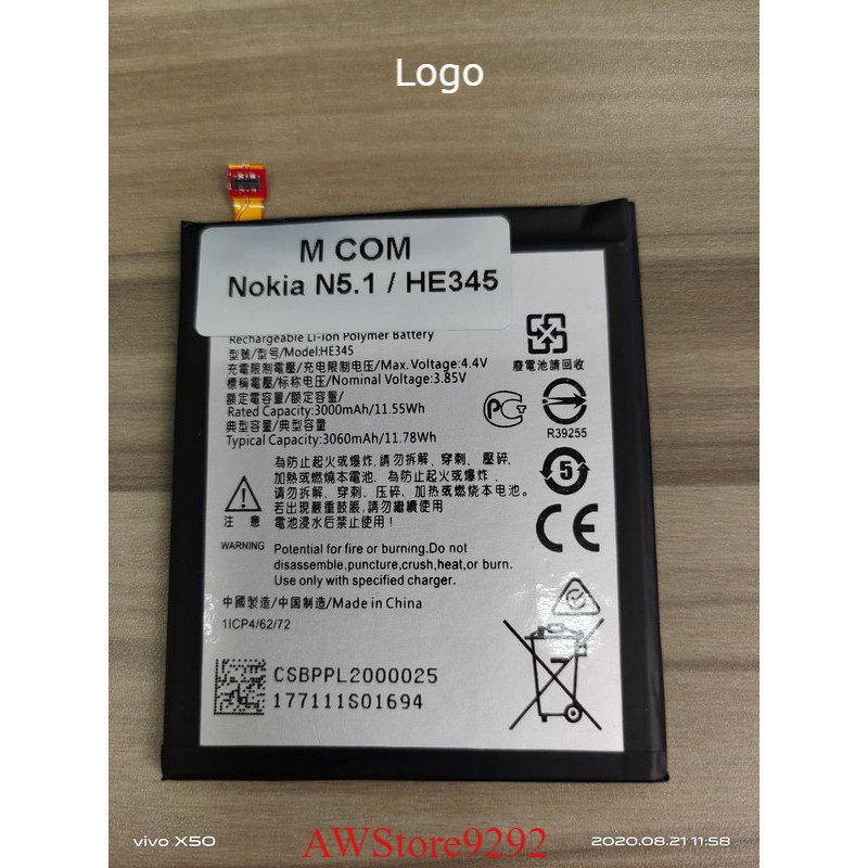 Mcom Battery Batre Baterai Mcom NOKIA 5.1 PLUS - NOKIA X5 - HE345 - TA1105