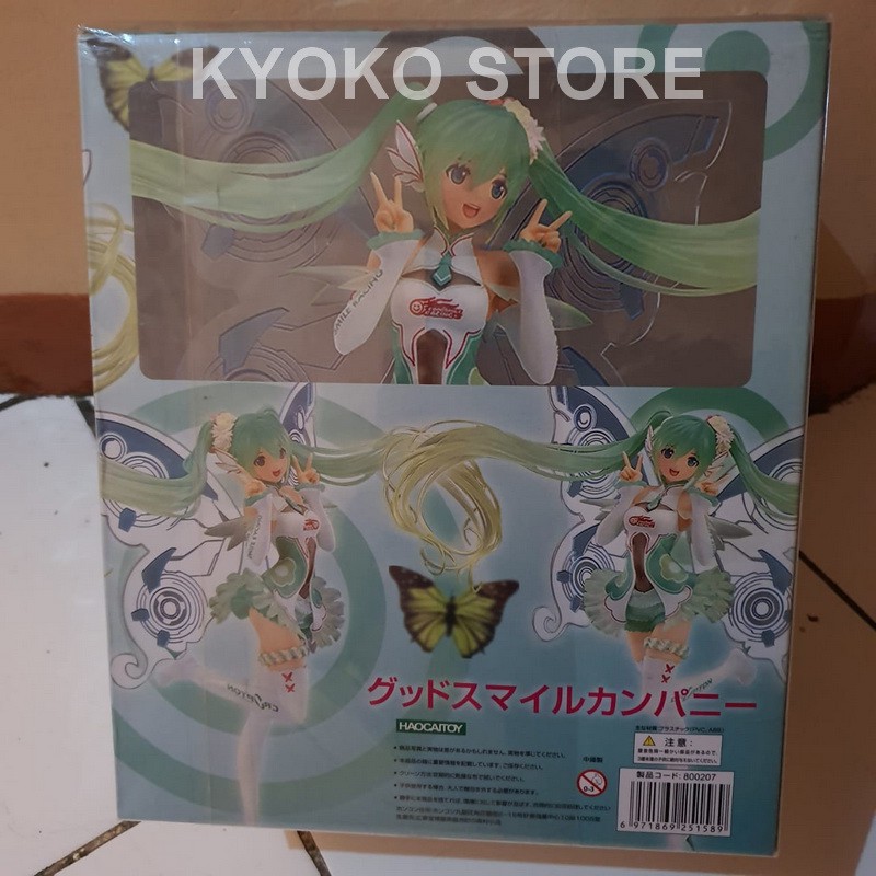 Hatsune Miku Figure Racing Miku 2017 Butterfly Version