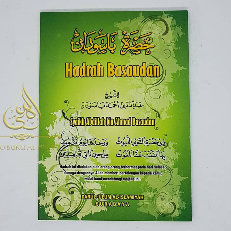 Hadrah Basaudan / Hadroh Basaudan