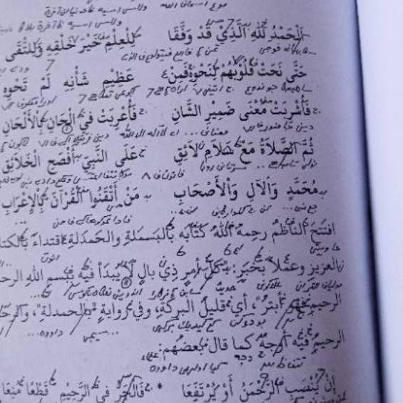 (wzj-764) Kitab Taqrirot Al Imrithi Imriti Jurumiyah Jurmiyah Qowaidus shorfiyah Makna Petuk Lirboyo