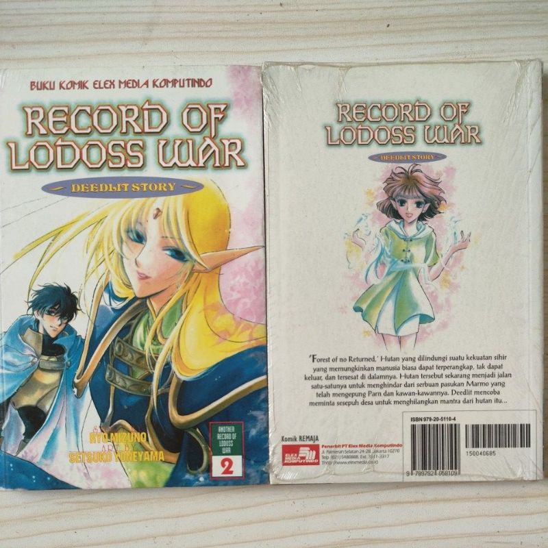 komik record of lodoss war vol 2