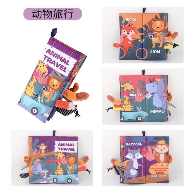 children tails cloth book buku kain anak