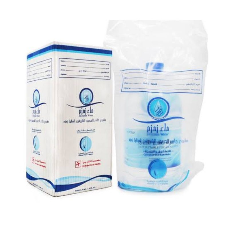 

airzamzam