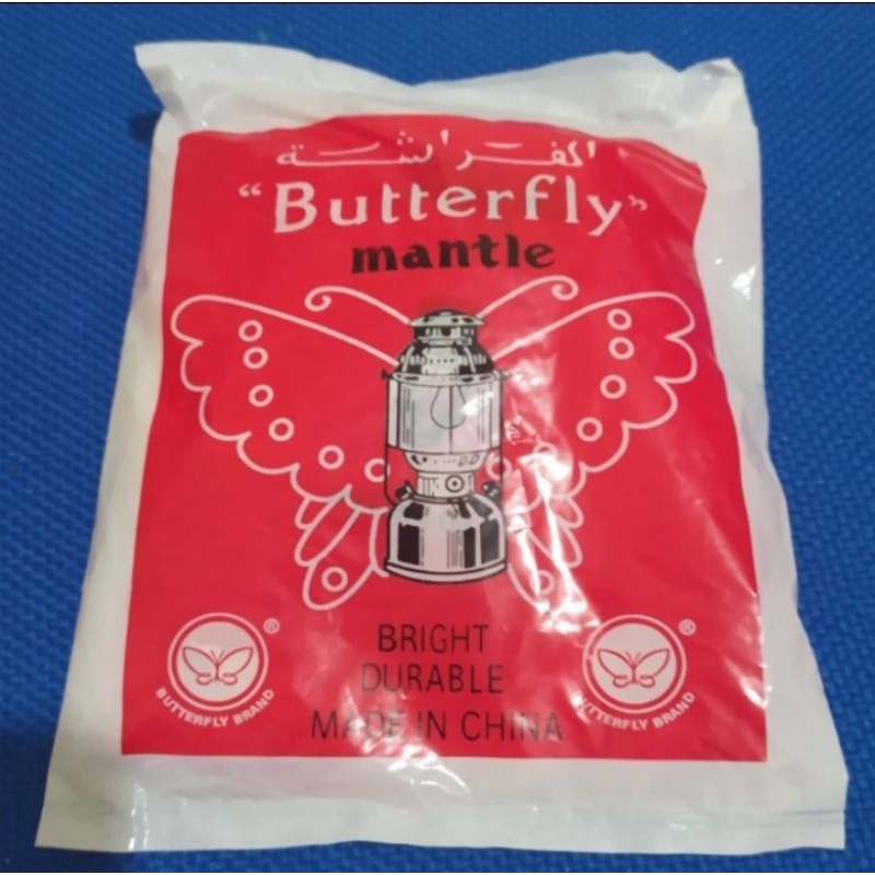 Kaos Lampu Petromax Minyak Gas Petromax Butterfly 1pcs
