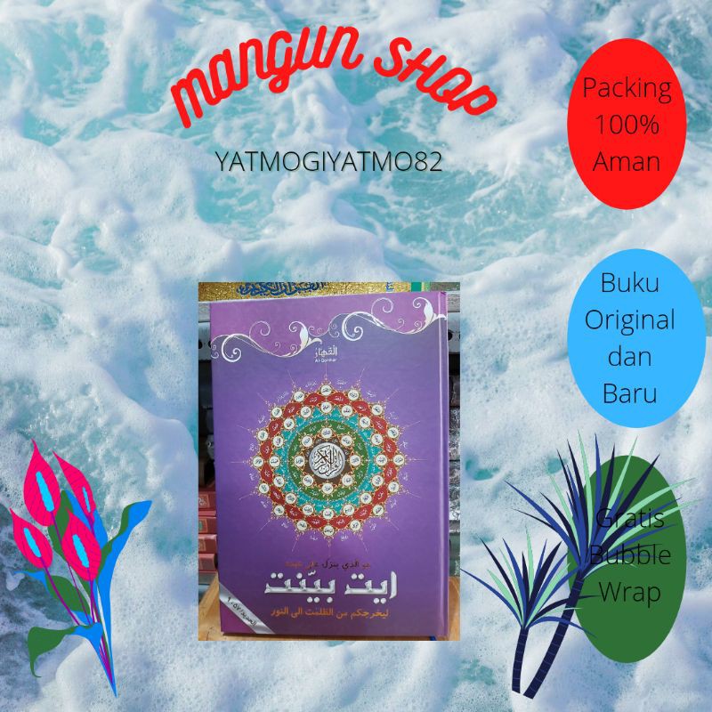 Al-Qur'an  Al-Qohhar Besar A4