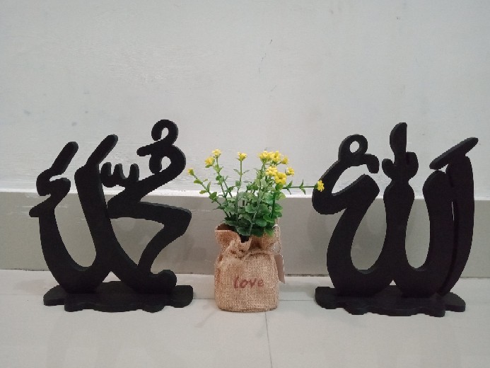 Kaligrafi Lafadz  Allah Muhammad Harga Sudah Sepasang Ya