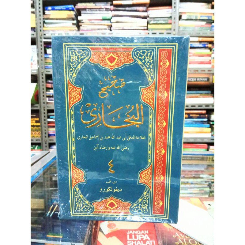 Shahih Bukhari Diponegoro