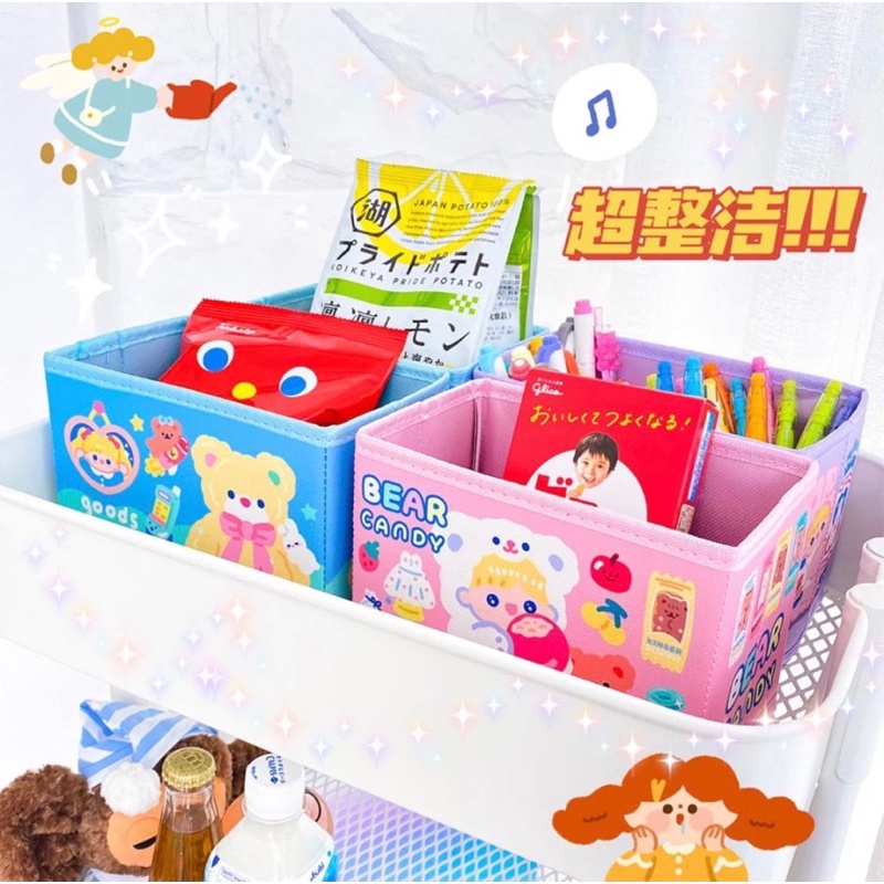 POMPON Bentoy Milkjoy Sugar Desktop Storage Box Kotak Multifungsi Organizer Box