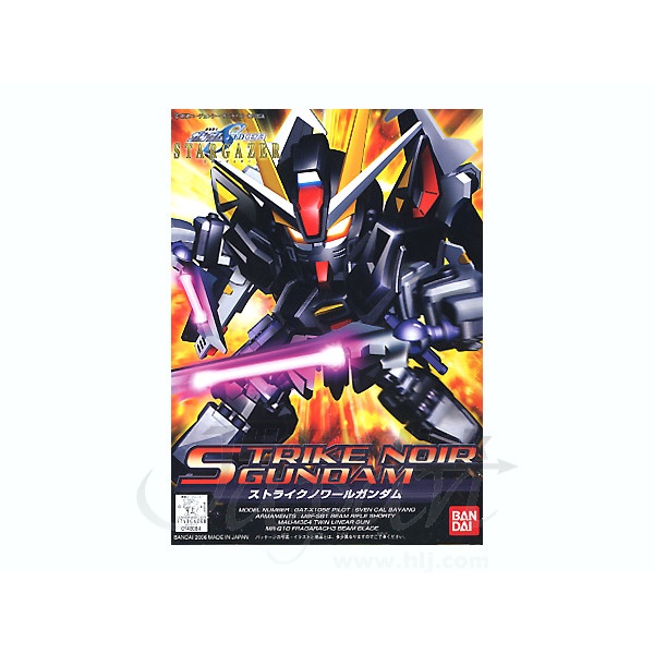 BB293 STRIKE NOIR GUNDAM GUNPLA RAKITAN MAINAN BANDAI