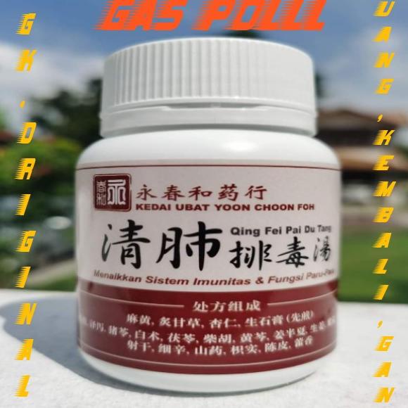 qing fei bai du tang obat herbal qing fei pai fu tang isi 60 kapsul