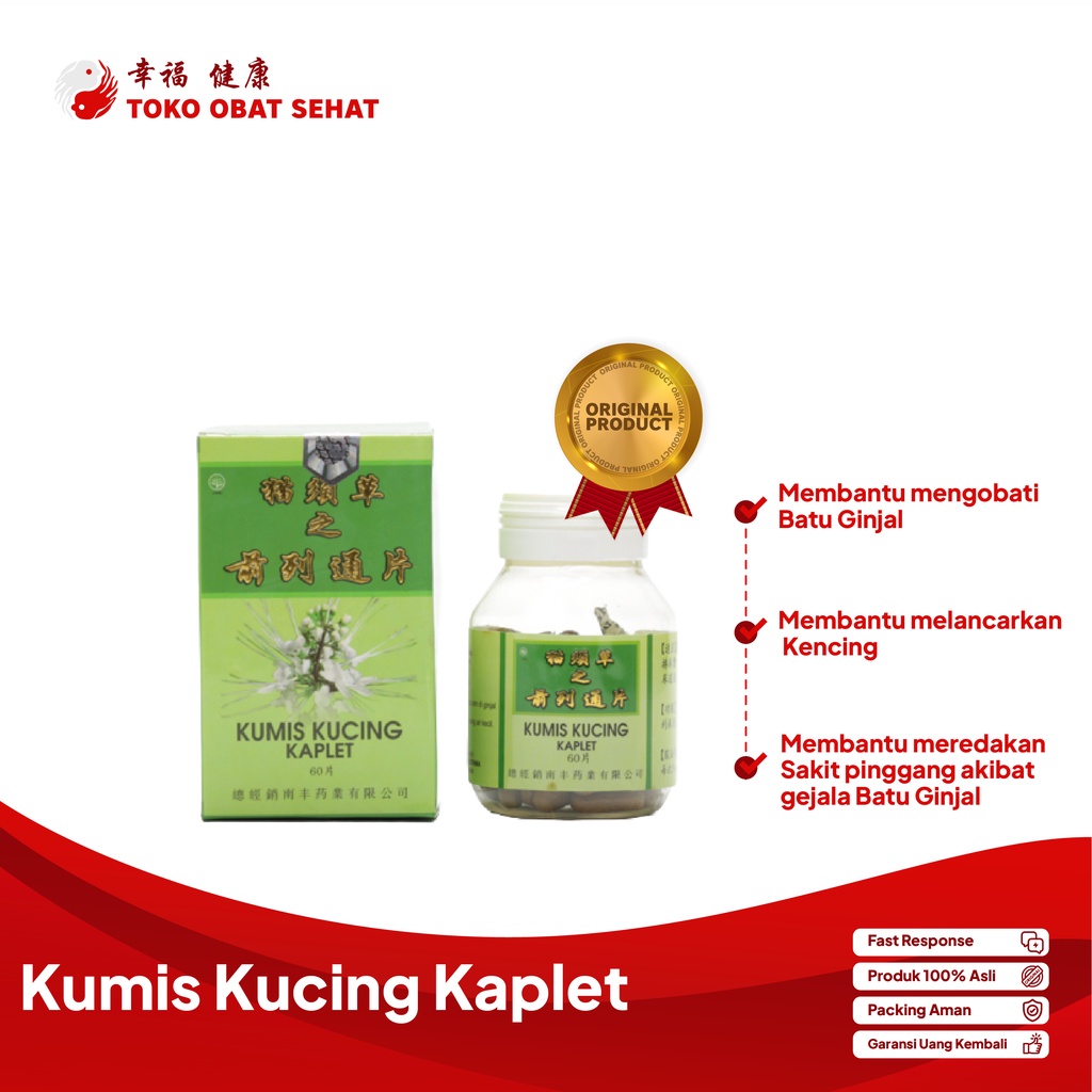 KUMIS KUCING KAPLET obat batu ginjal - kencing batu - infeksi saluran kencing herbal