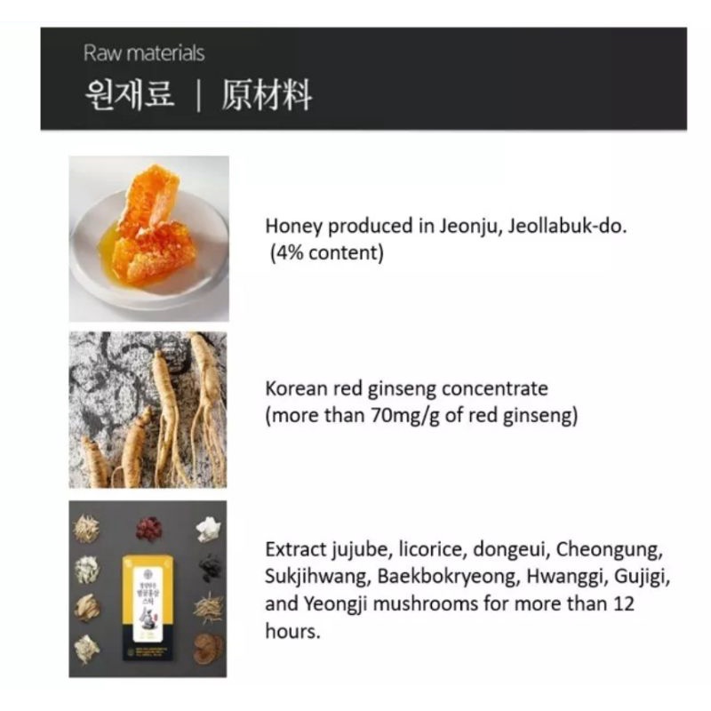 🇰🇷HALAL! RED GINSENG HONEY HANKUKSAM