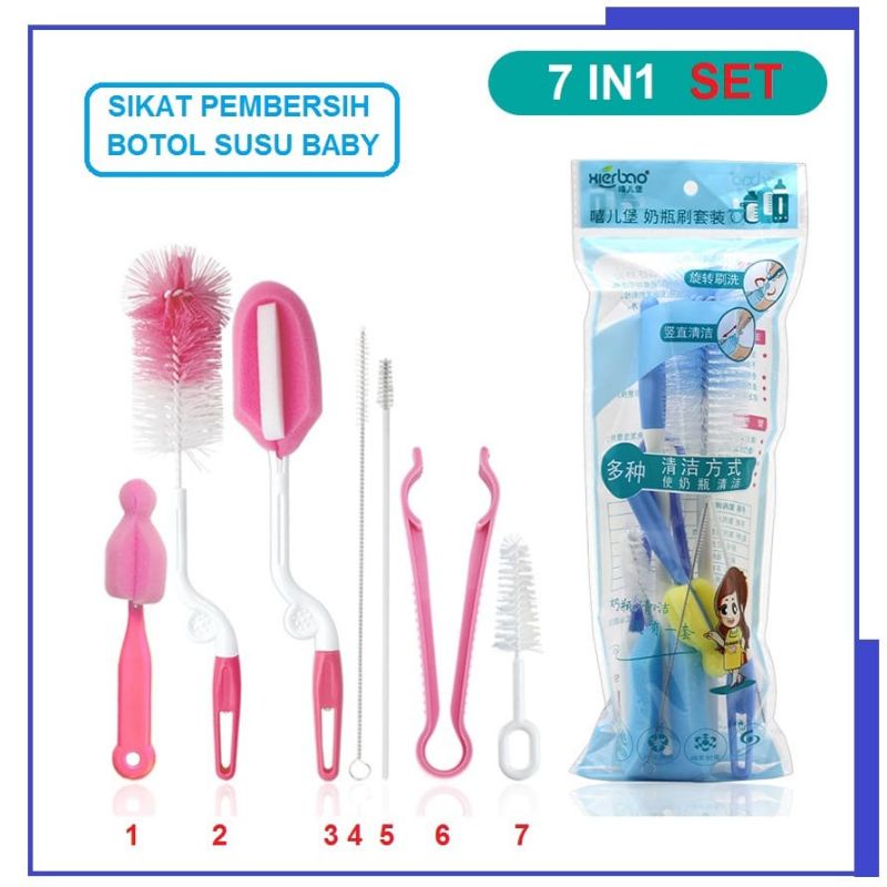 7 in 1 SIKAT PEMBERSIH BOTOL SUSU BAYI / 7 SET SIKAT BOTOL /  PEMBERSIH BOTOL SUSU / SIKAT BOTOL