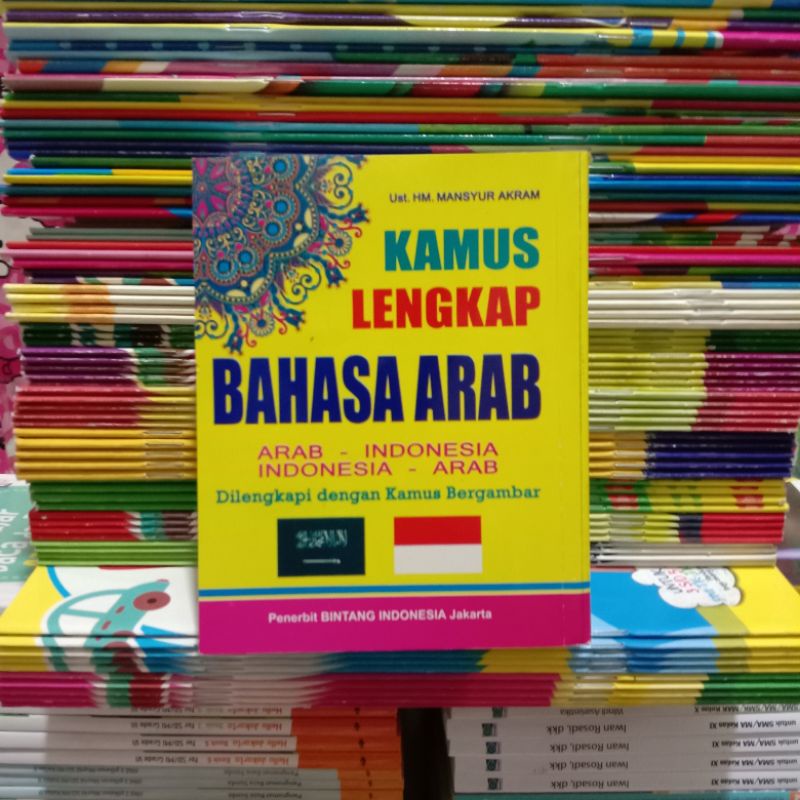 Kamus Bahasa Arab - Kamus Lengkap Bahasa Arab Plus Index