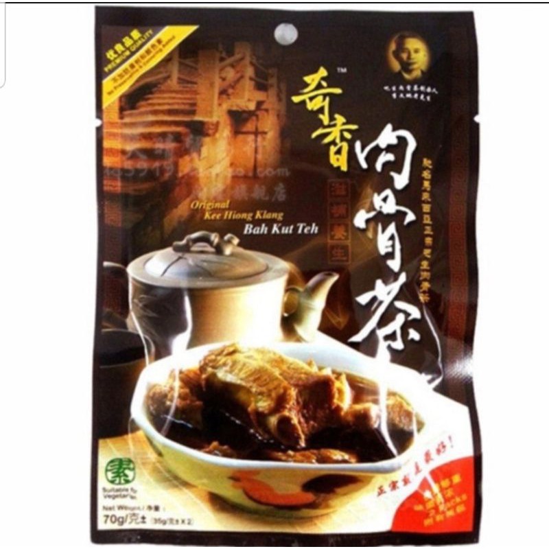 

Bah Kut Teh Soup Kee Hiang Klang Bumbu Instan