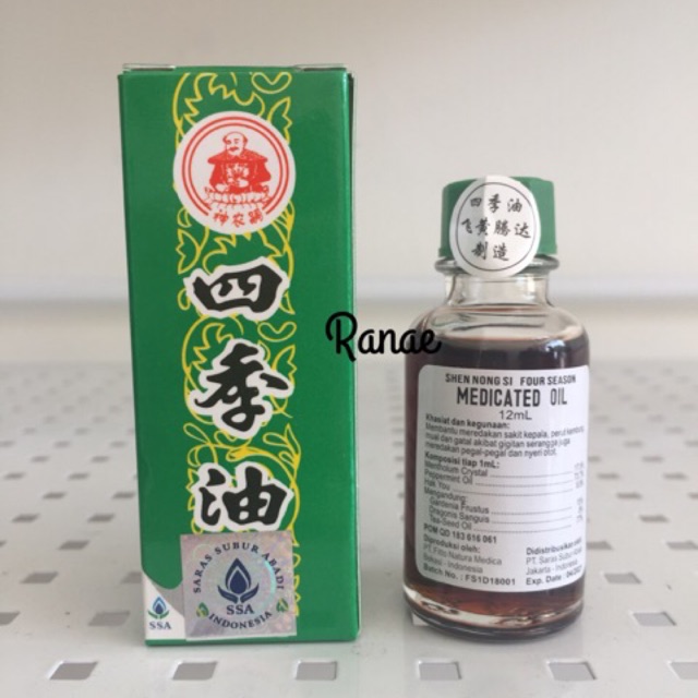 Medicated oil 12ml minyak angin se ji you / se ci you 12ml