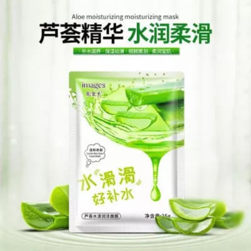 IMAGES HYDRATING MASK