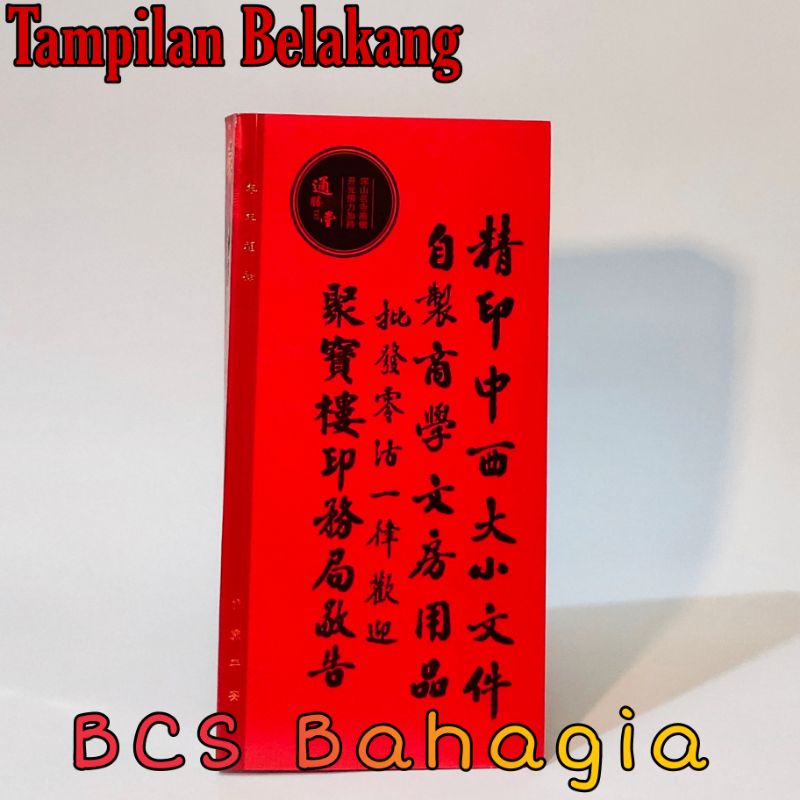 buku ramalan thong shu china tahun 2022 mandarin shio macan air thung su cina / thongsu thongshu chinese almanac tongsu thungsu harimau