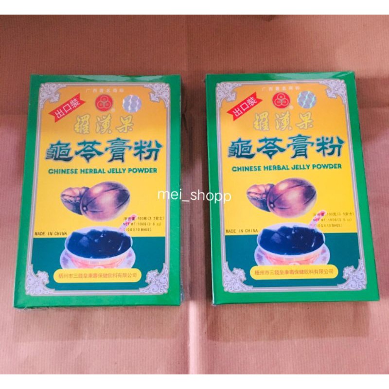 

GUI LING GAO LO HAN KUO POWDER PER KOTAK 100 GRAM ( 1 KOTAK ISI 10 BUNGKUS) IMPORT CHINA