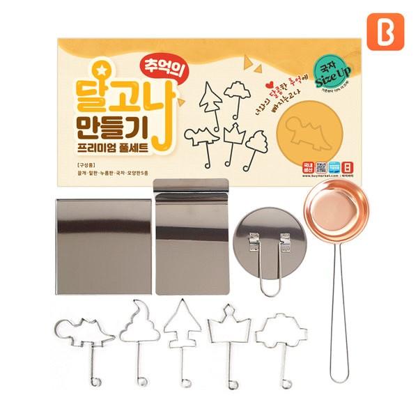 

Okshop | Dalgona Premium Set 60Gr