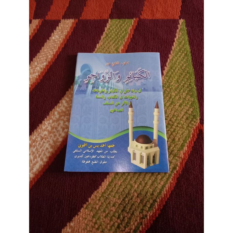 Kitab Kabair wa Zawajir Juz 2 Makna