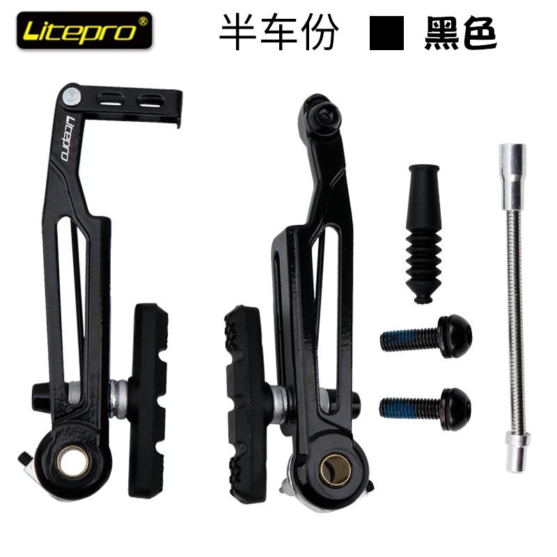 V Brake Litepro set Long Kanvas Rem Hitam