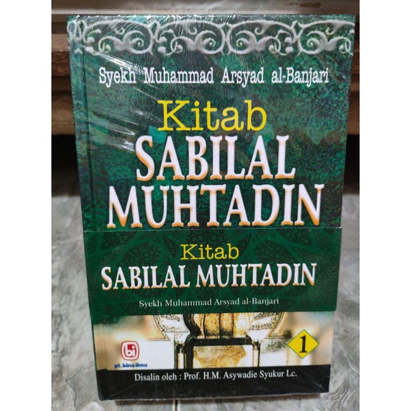 TERJEMAH SABILAL MUHTADIN, SABILAL MUHTADIN TERJEMAH 1/2